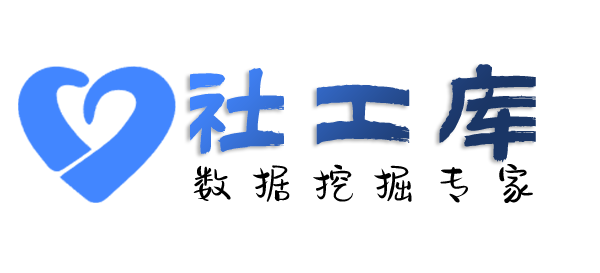 可信的抽纱大厦开房记录